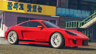 Pfister Growler Pfister Growler